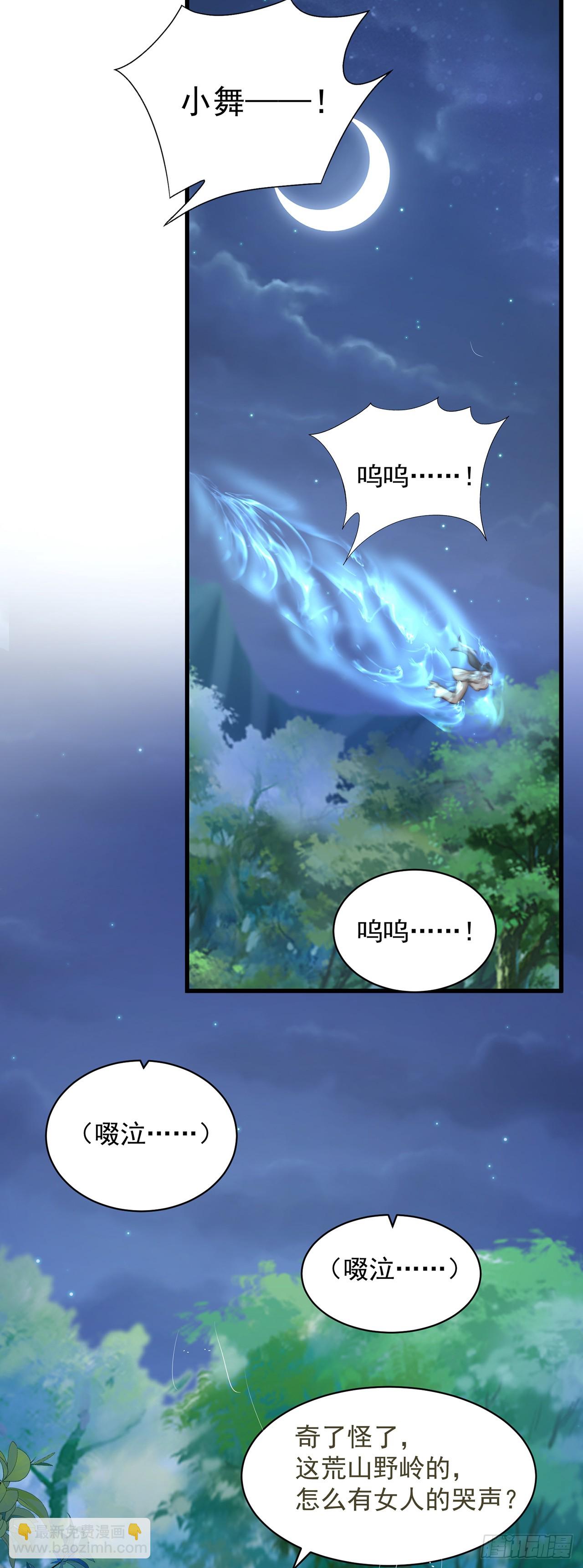 第55话 一吻定情-第59话