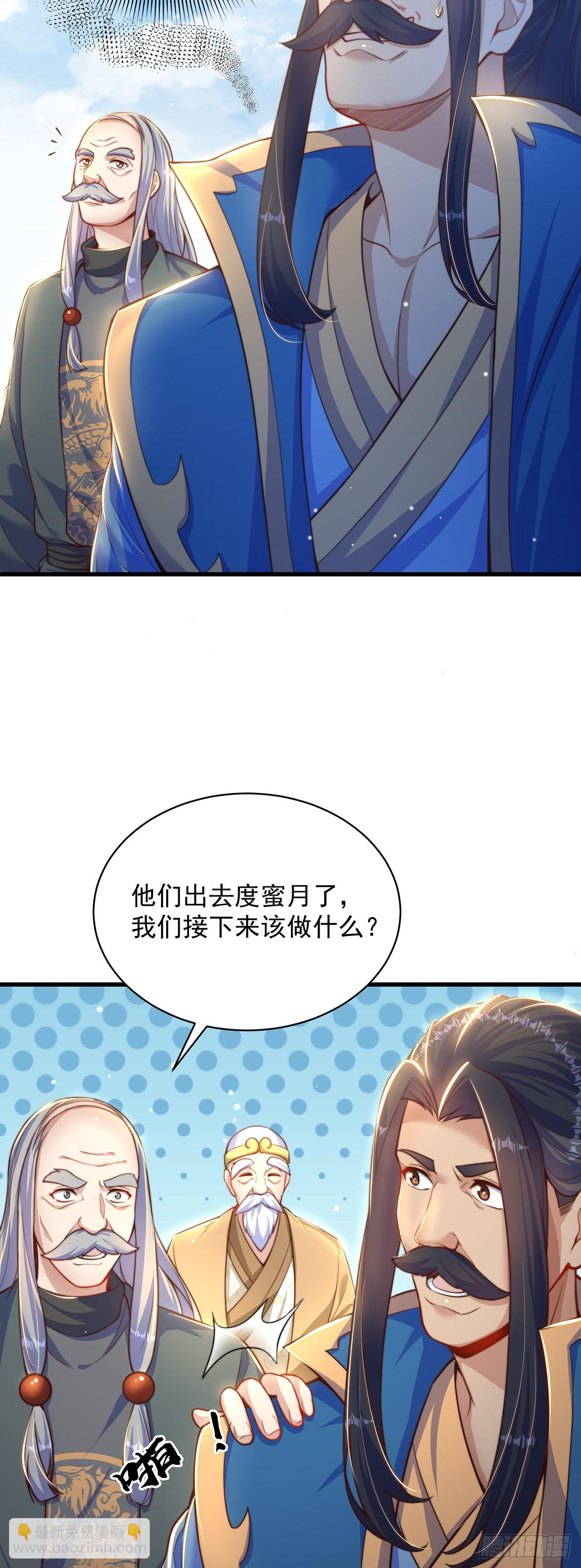 第57话 被宰猪了-第61话