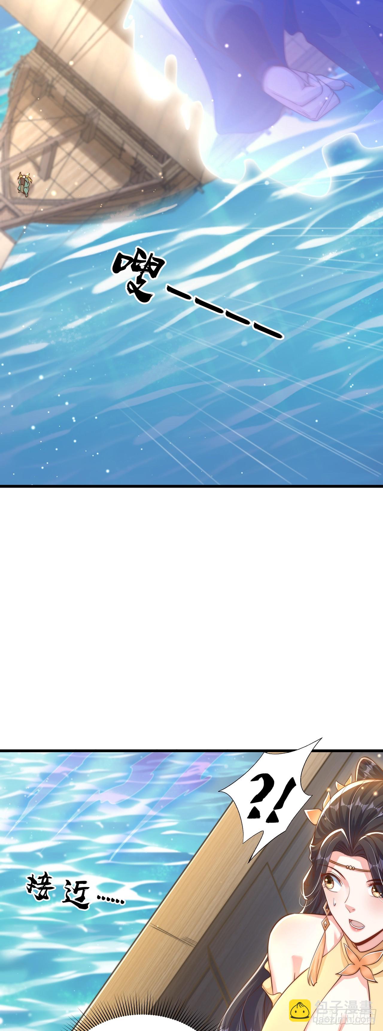 第59话  俺福来英-第63话