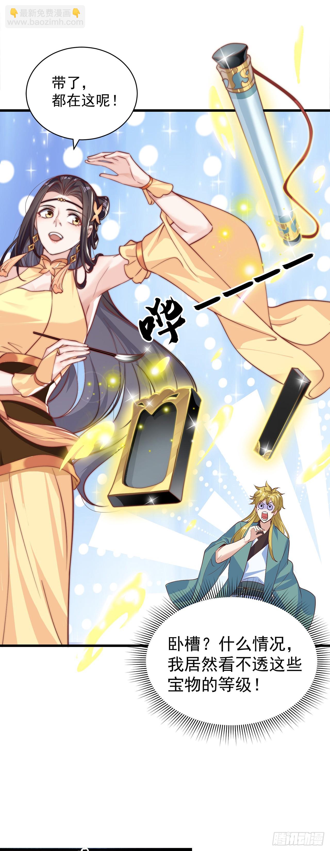 第59话  俺福来英-第63话