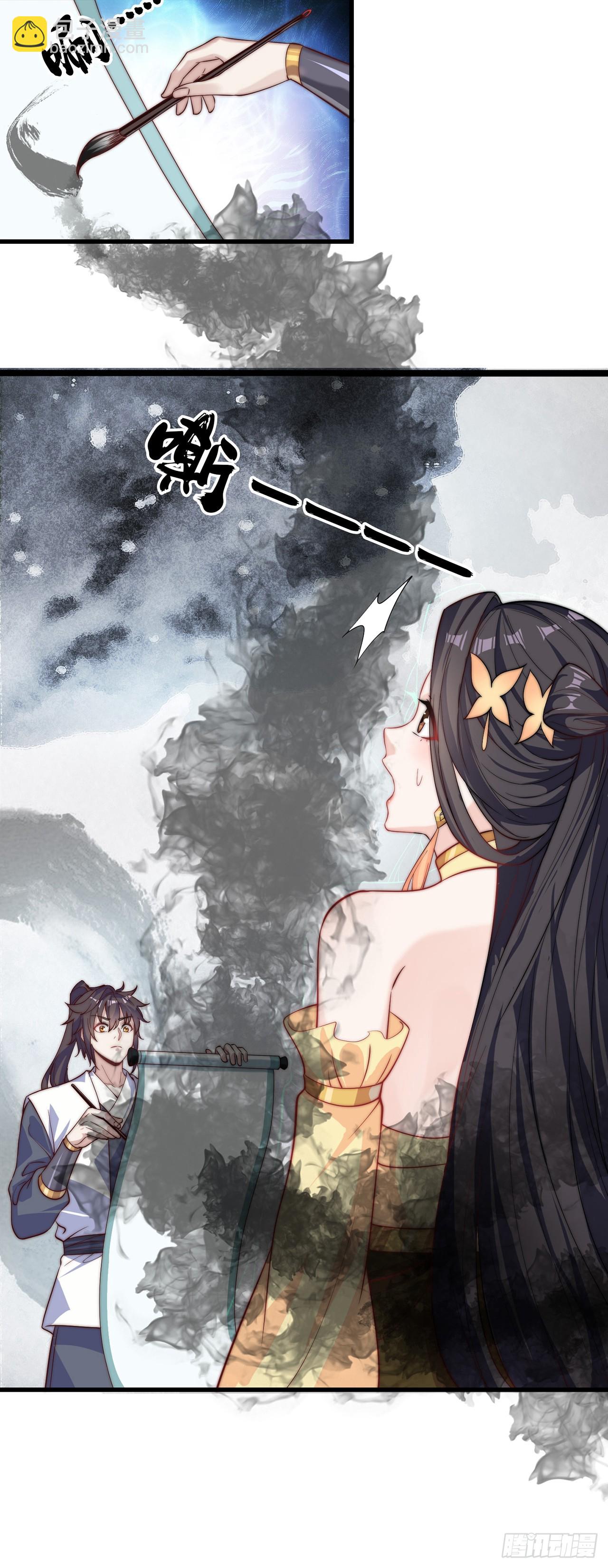 第59话  俺福来英-第63话