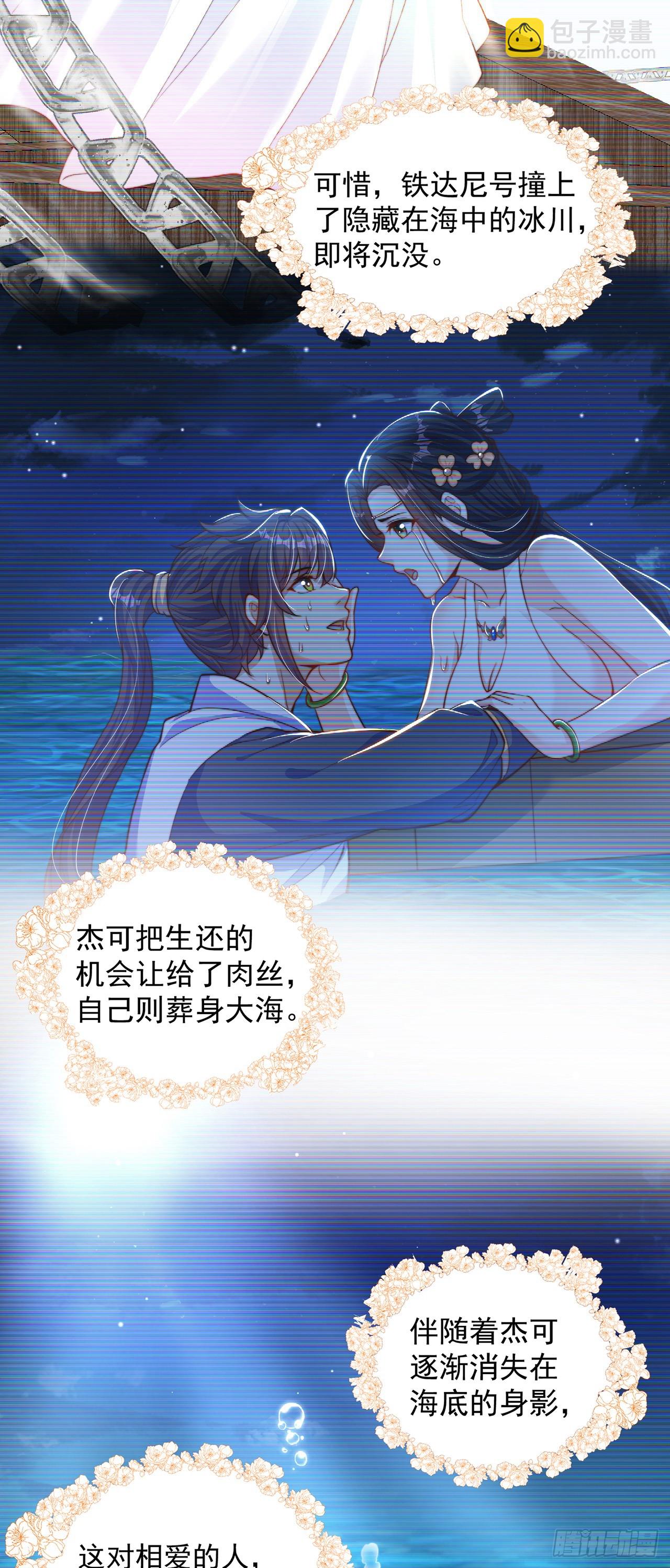 第59话  俺福来英-第63话