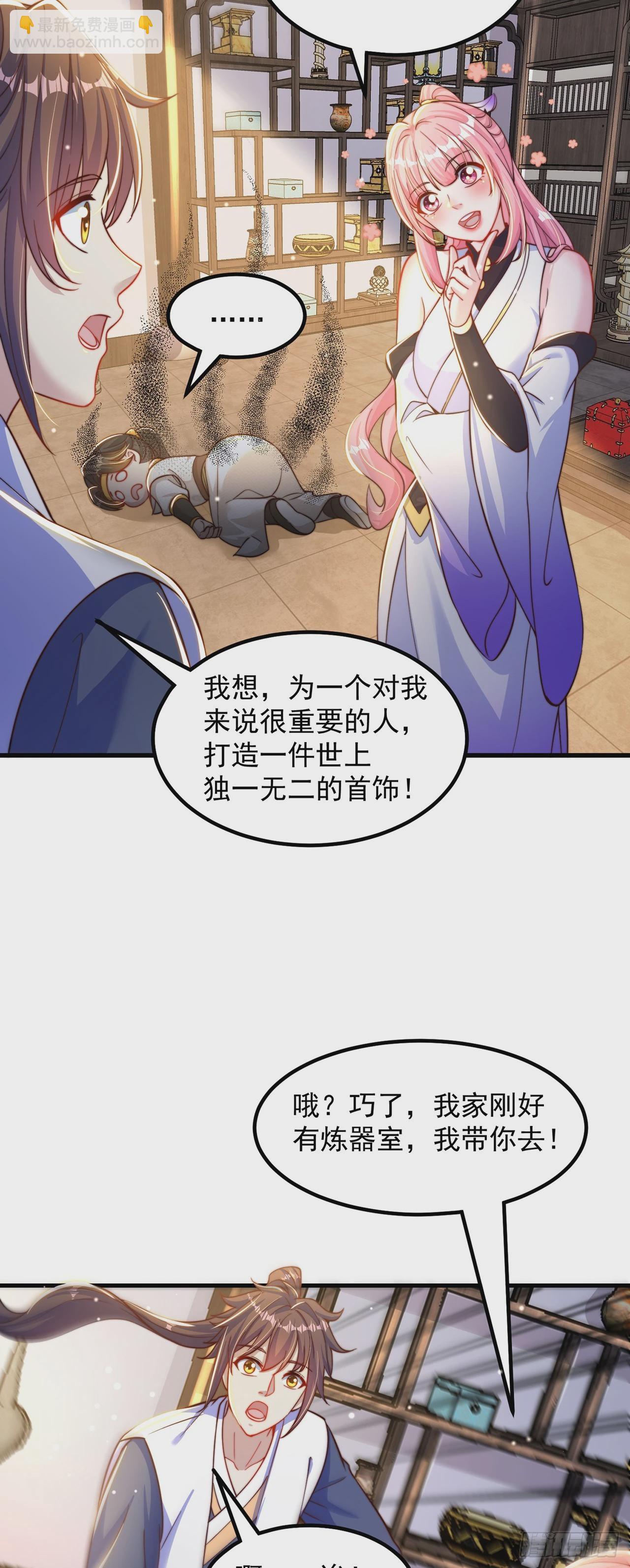 第61话 生日礼物-第65话