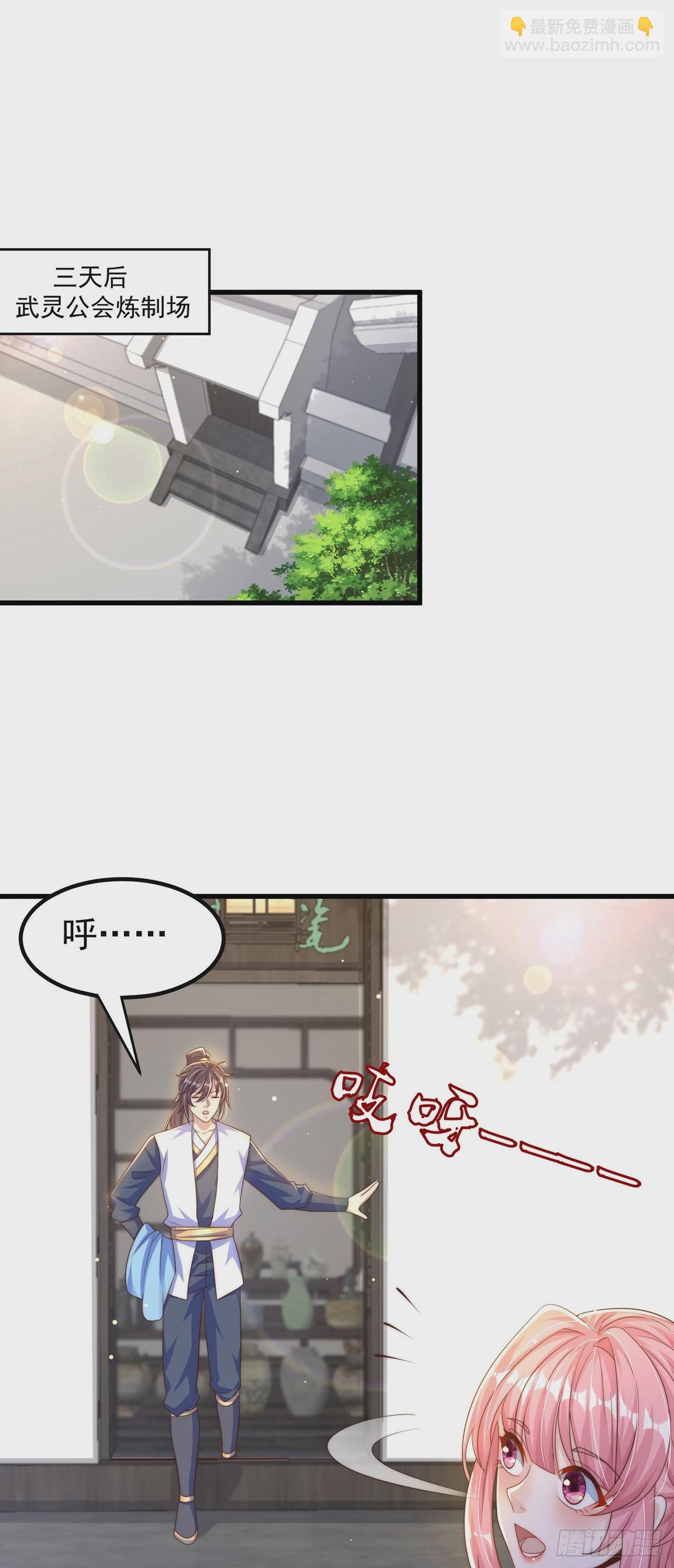 第61话 生日礼物-第65话