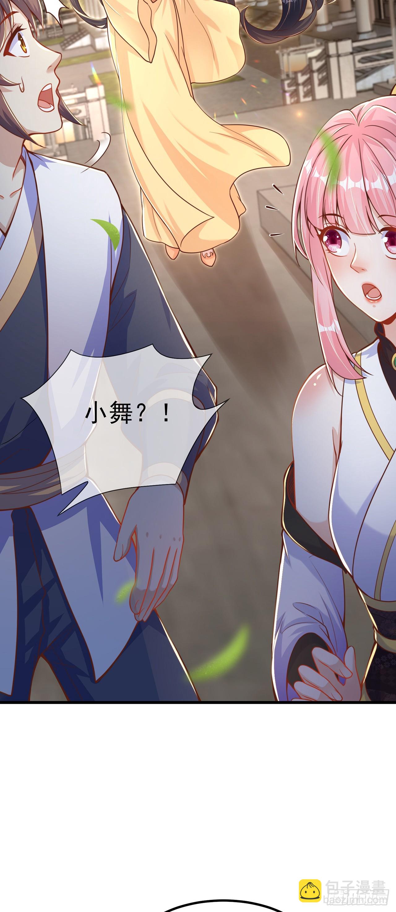 第61话 生日礼物-第65话