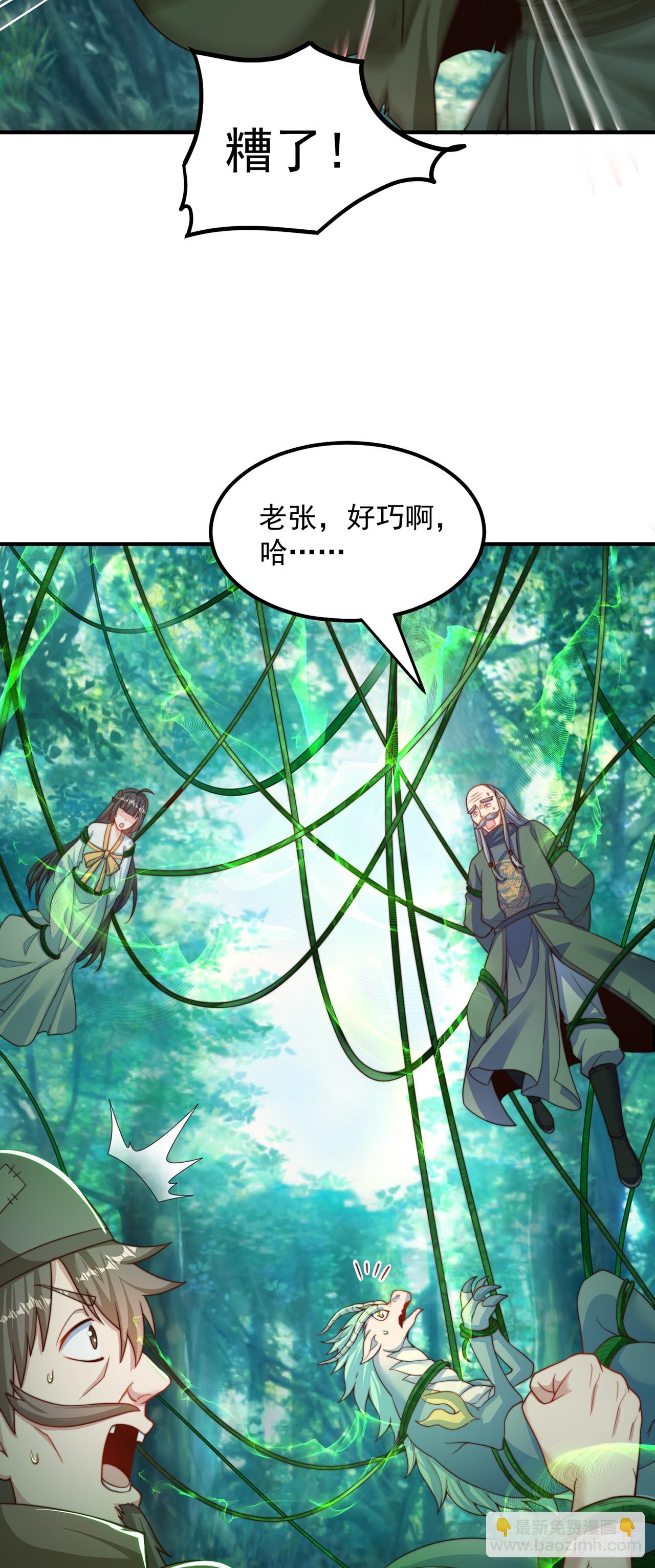 第63话 人工呼吸-第67话