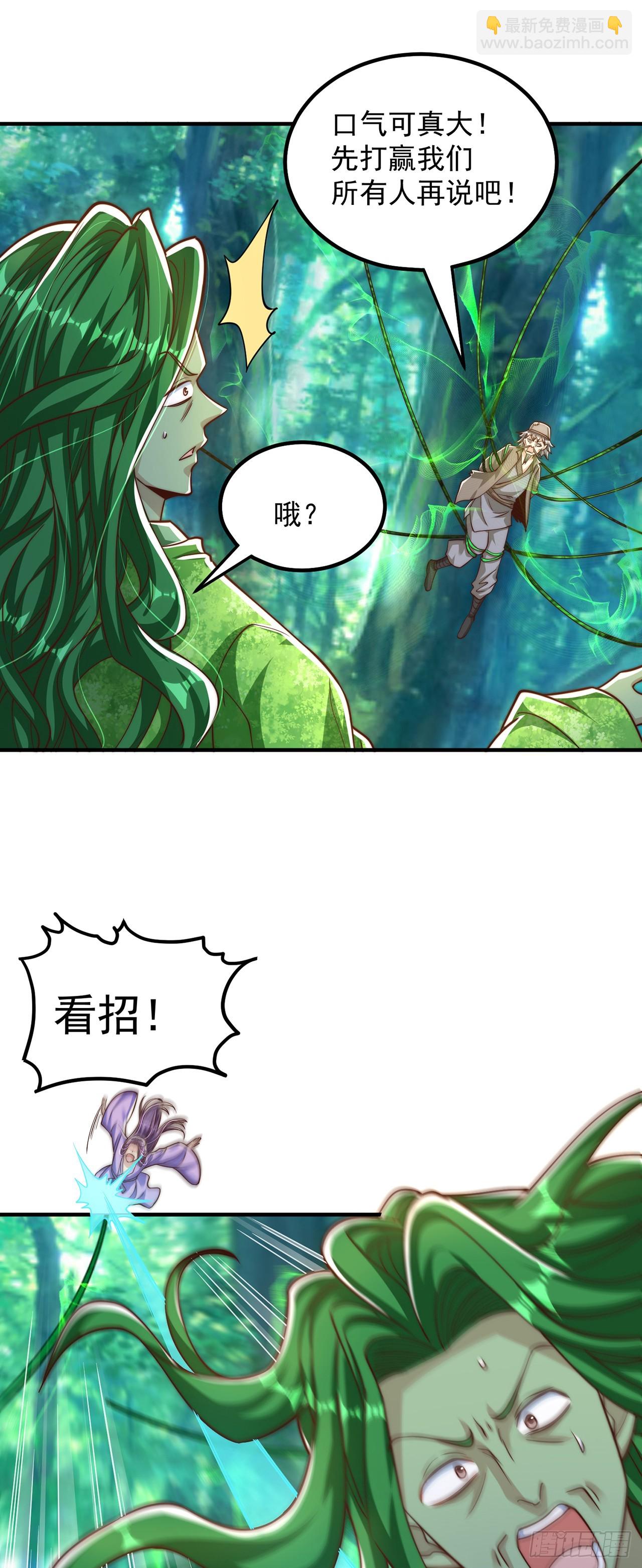 第63话 人工呼吸-第67话