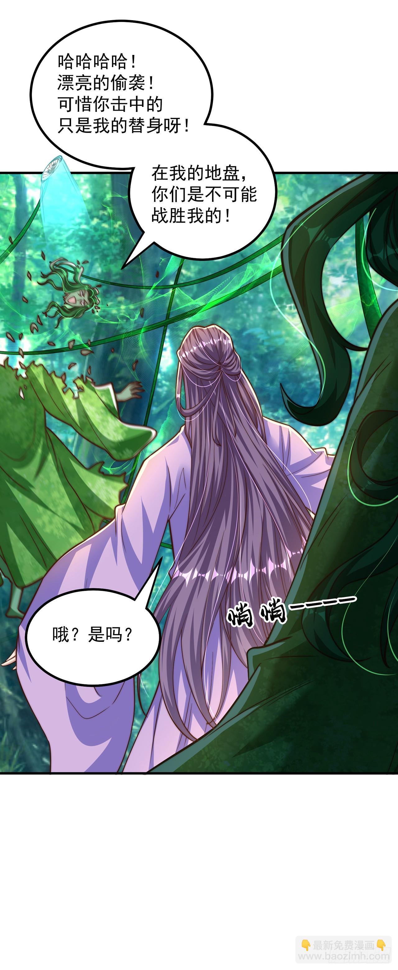 第63话 人工呼吸-第67话