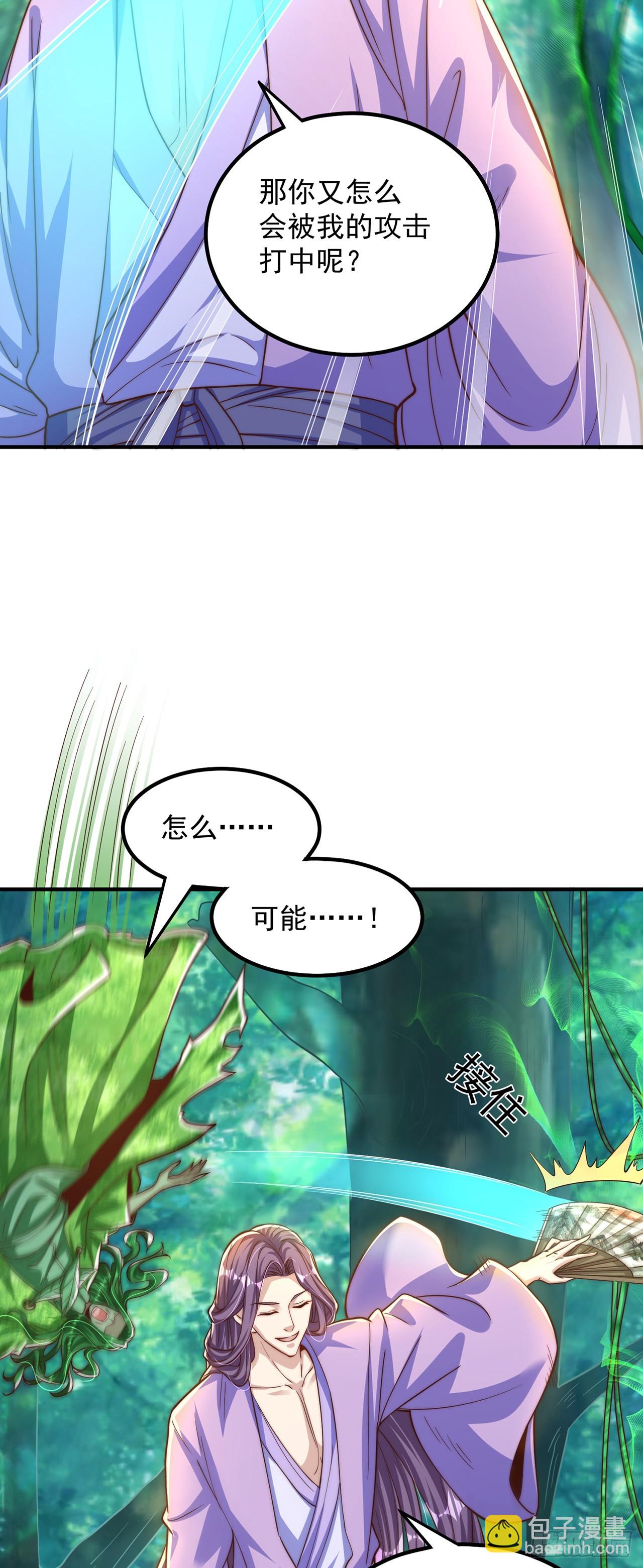 第63话 人工呼吸-第67话