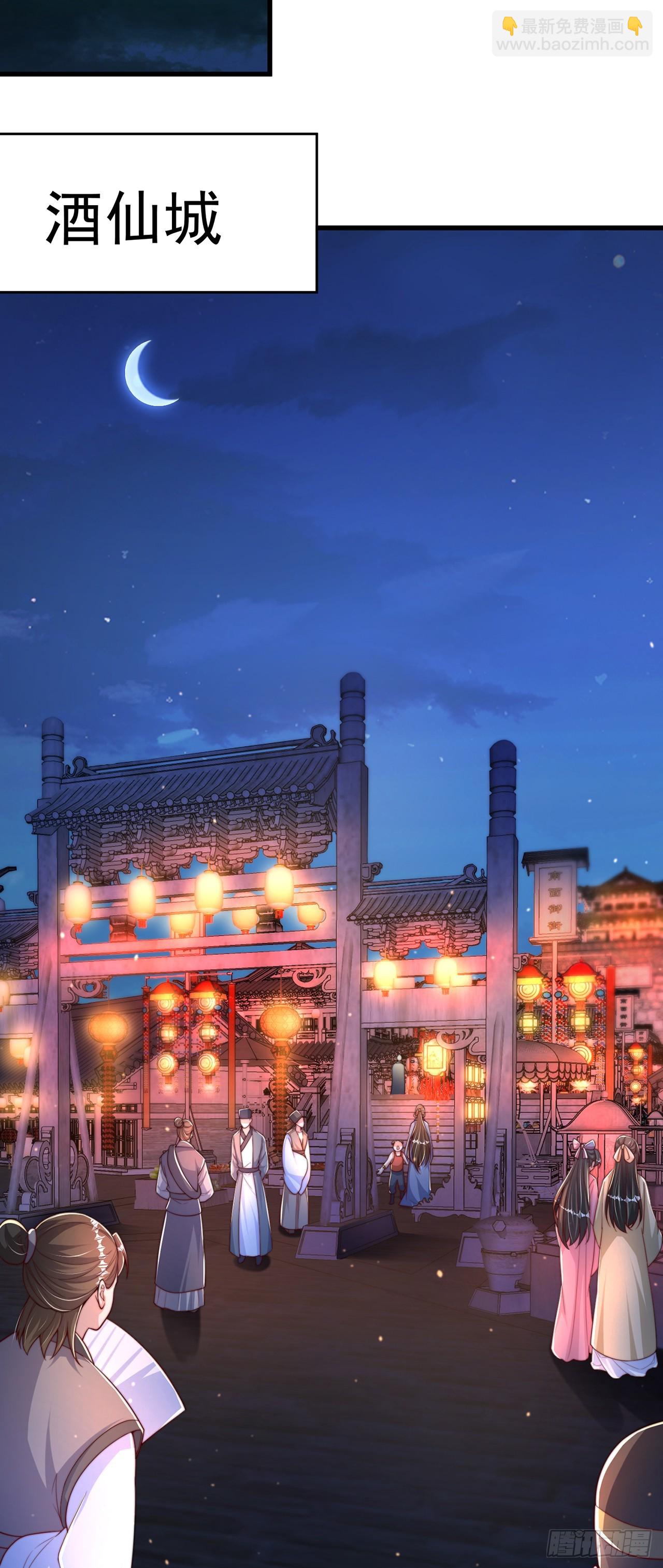 第63话 人工呼吸-第67话