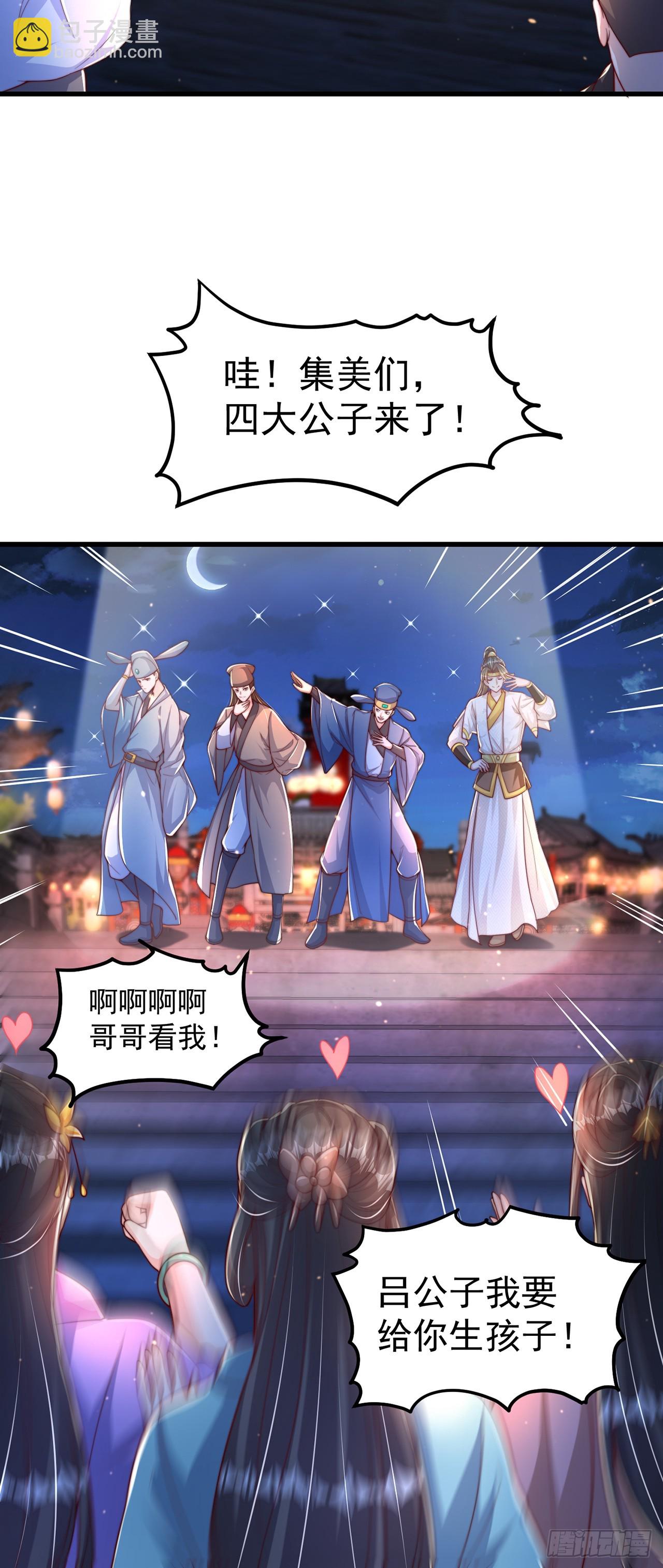 第63话 人工呼吸-第67话