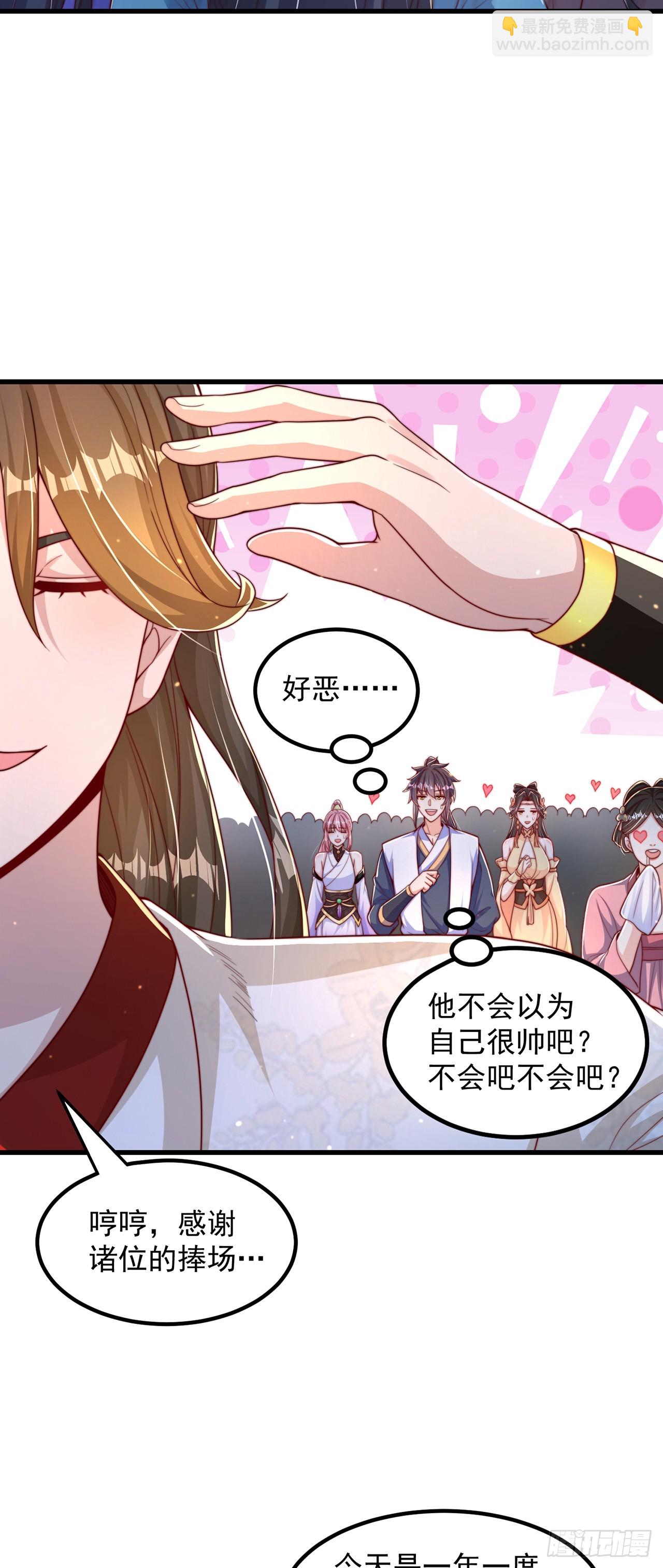 第63话 人工呼吸-第67话