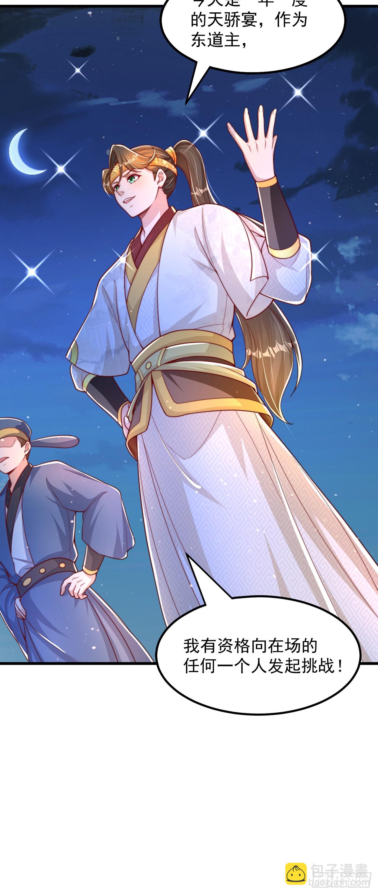 第63话 人工呼吸-第67话