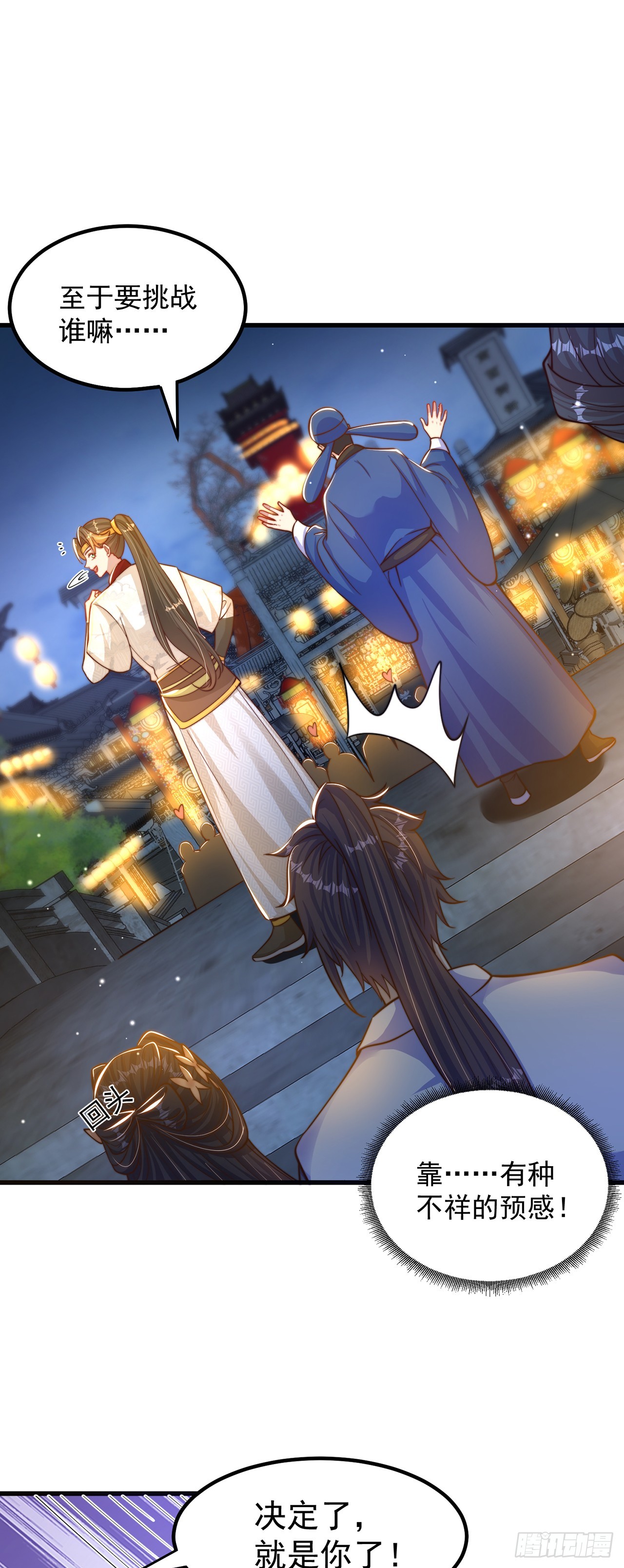 第63话 人工呼吸-第67话