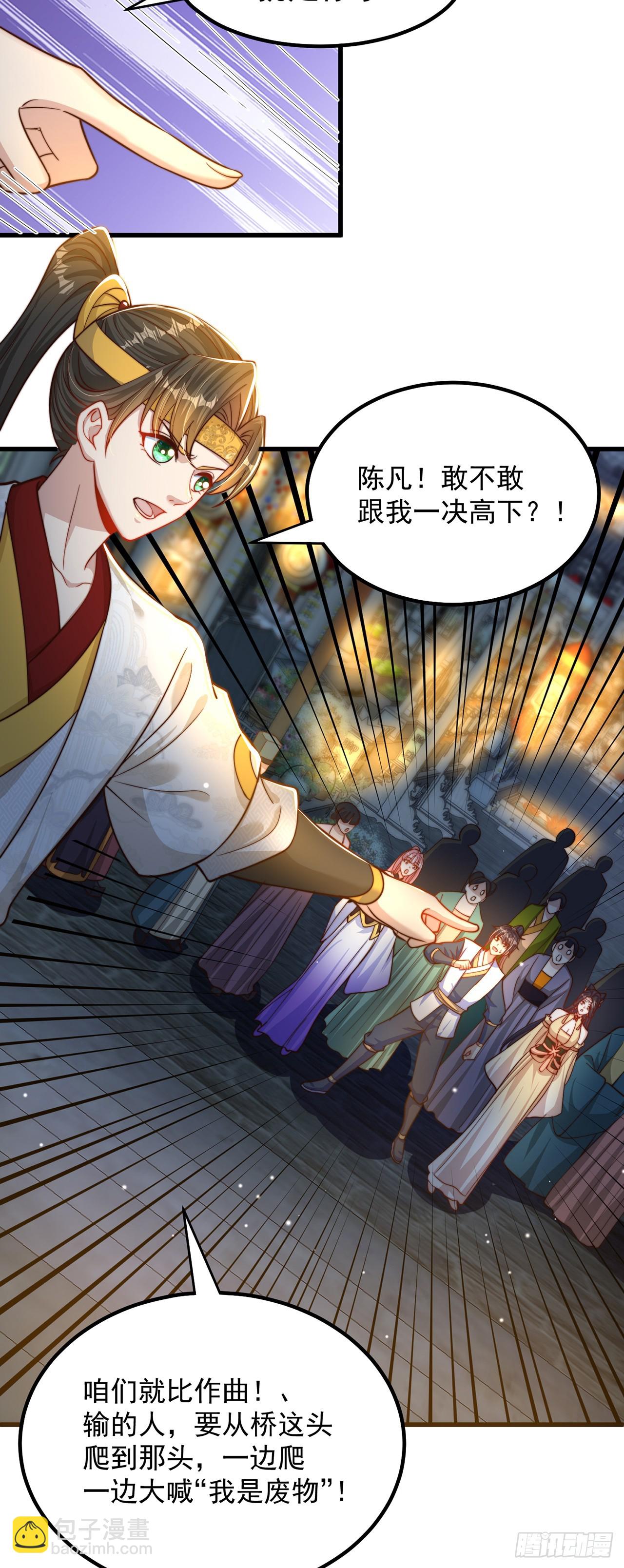 第63话 人工呼吸-第67话