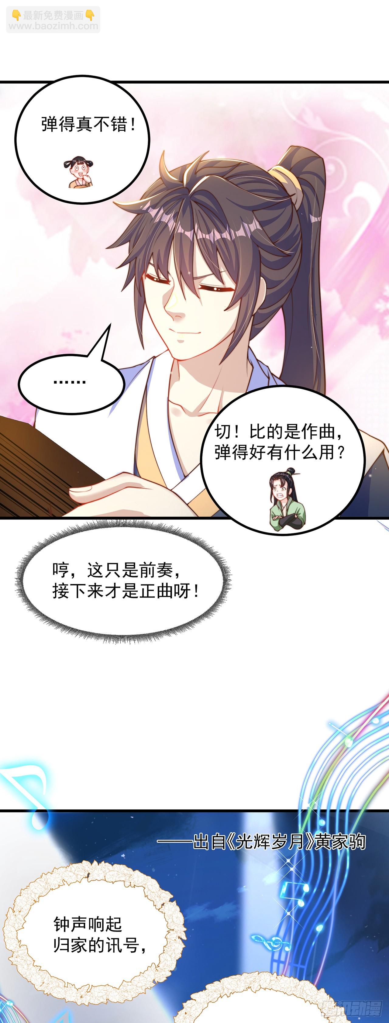 第63话 人工呼吸-第67话