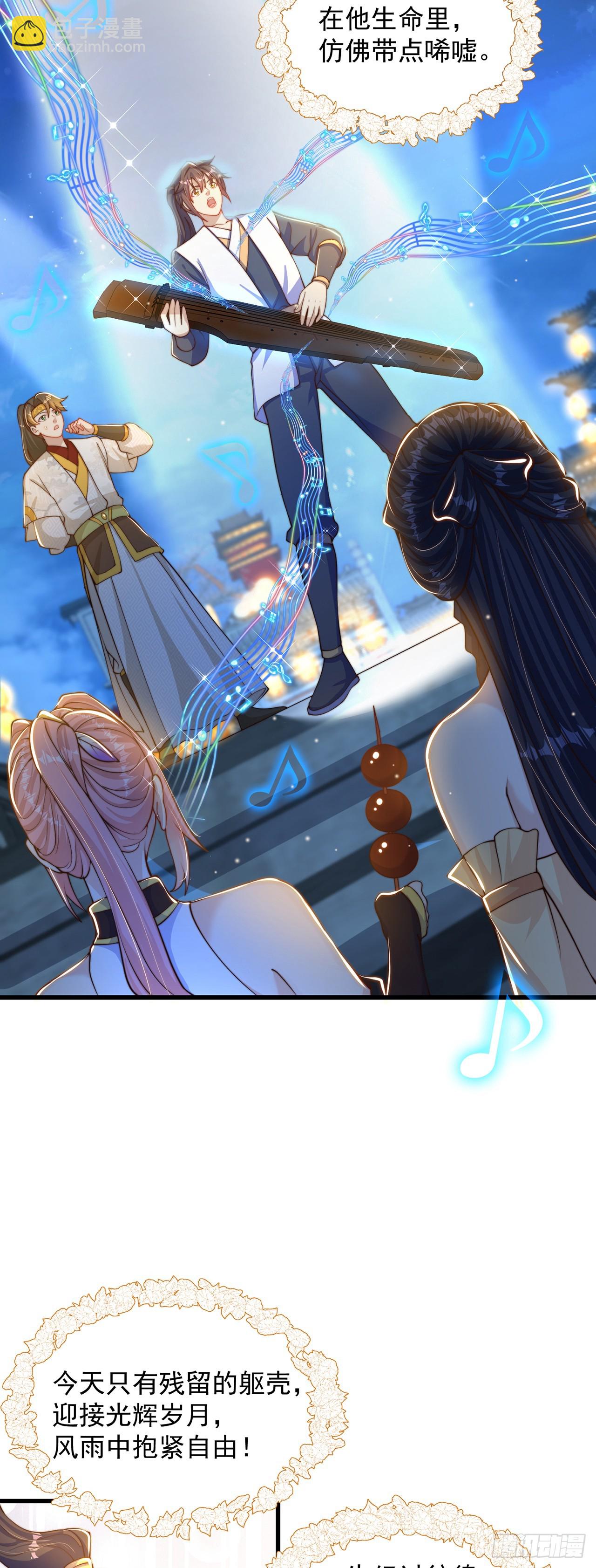 第63话 人工呼吸-第67话