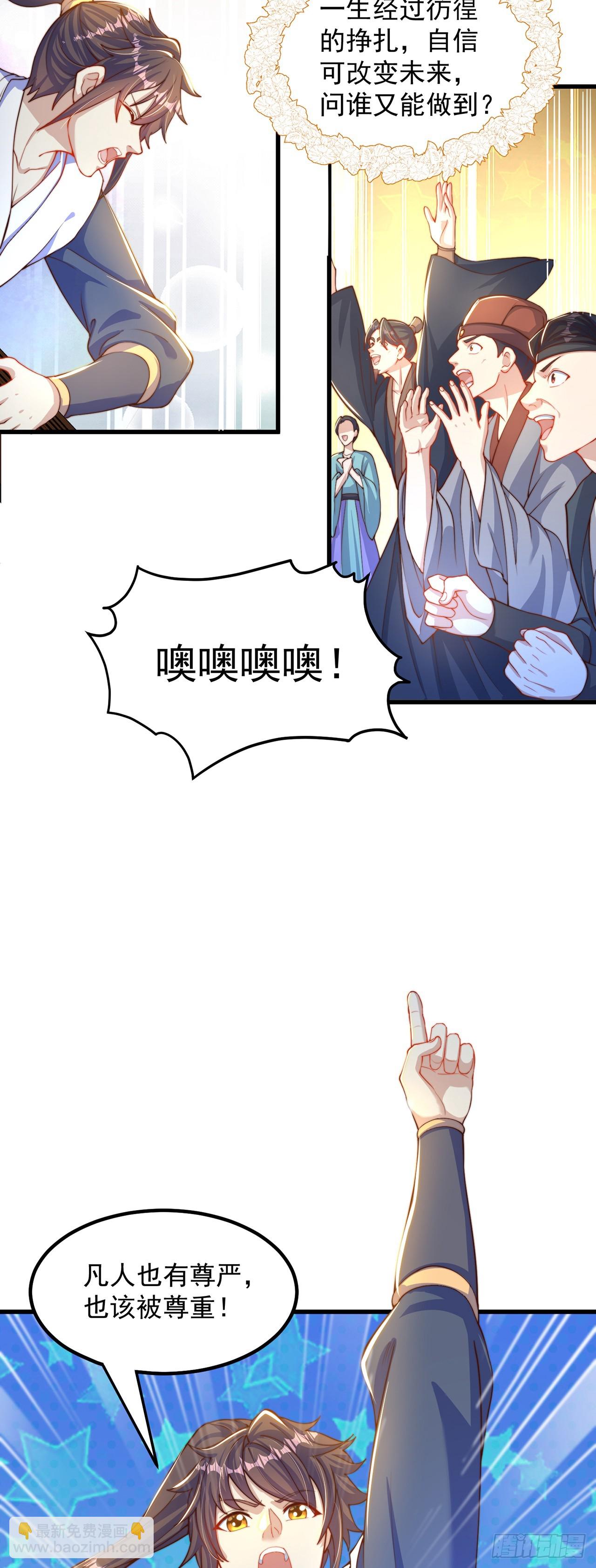 第63话 人工呼吸-第67话