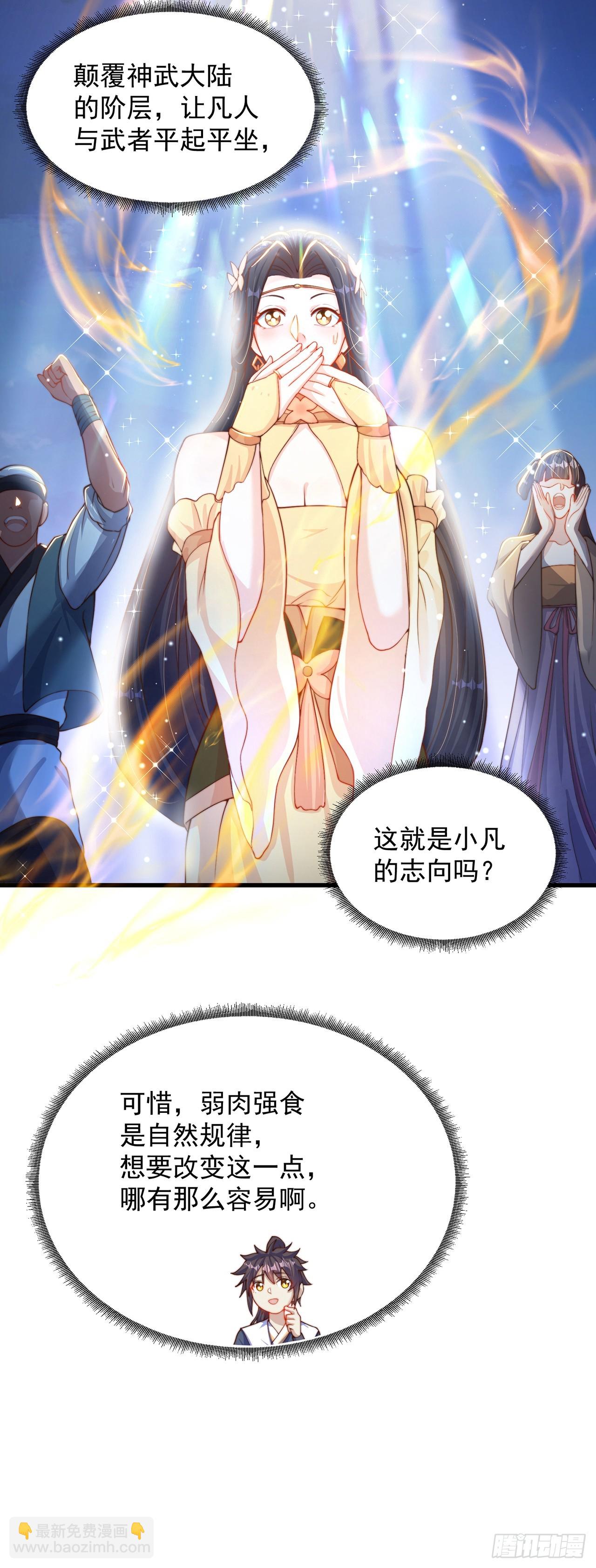 第63话 人工呼吸-第67话