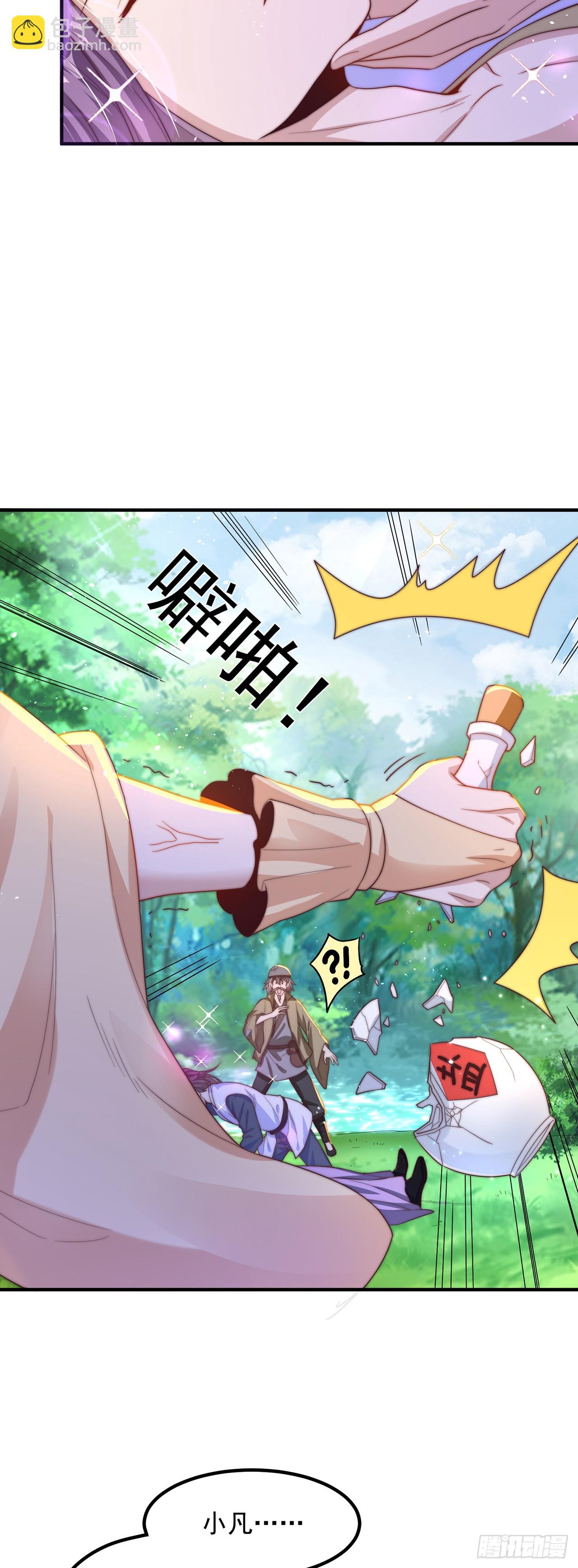 第63话 人工呼吸-第67话