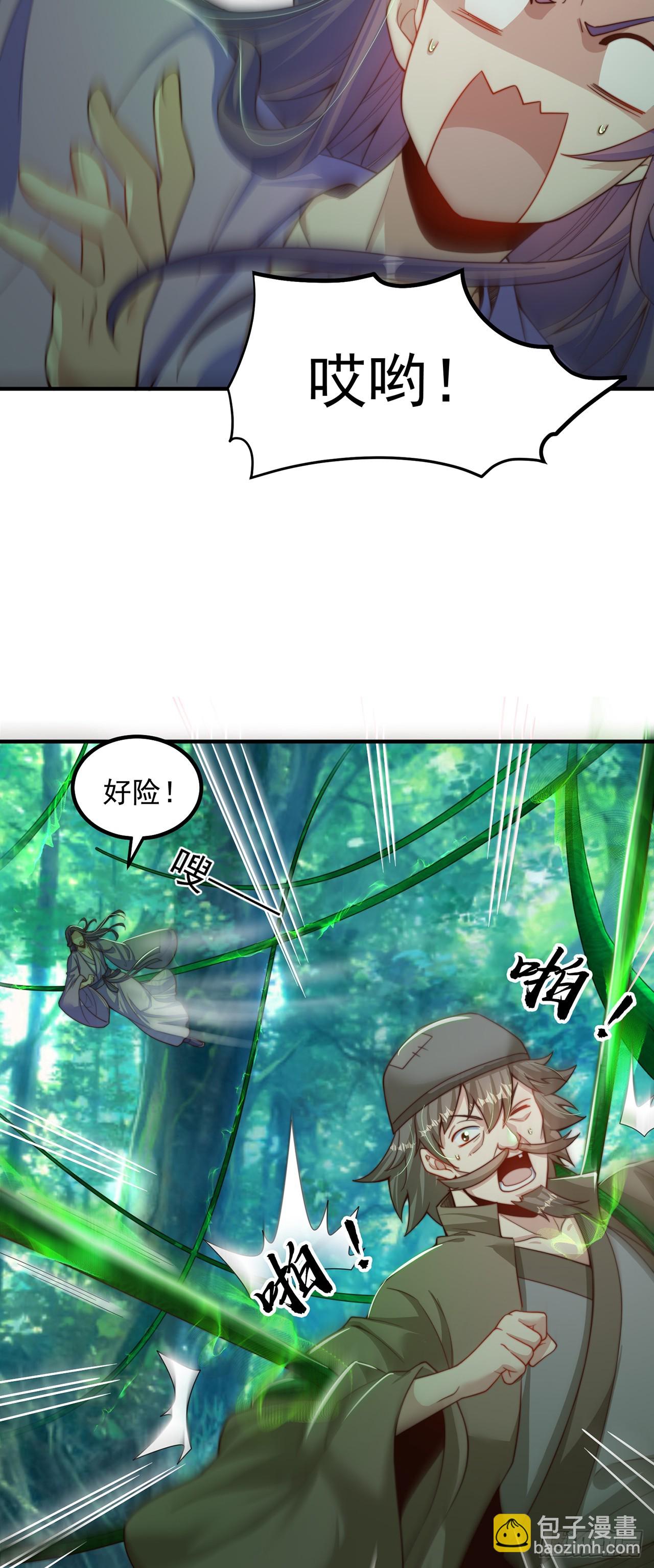 第63话 人工呼吸-第67话