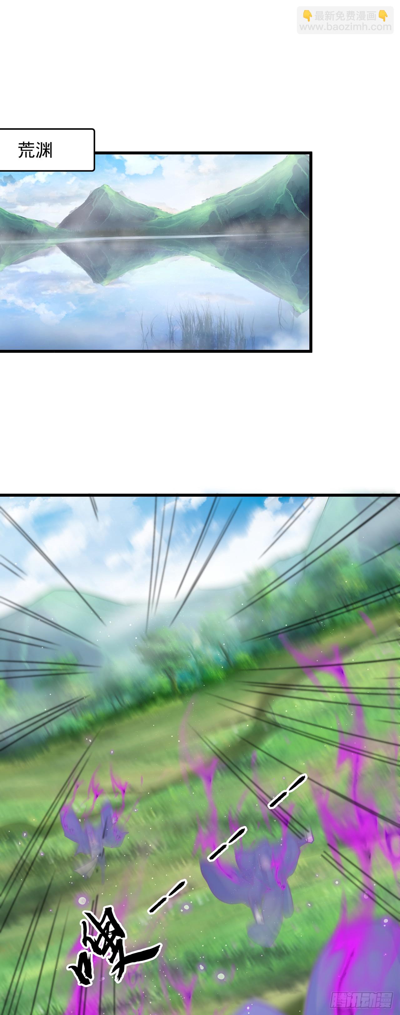 第65话 我有闺女了？-第69话