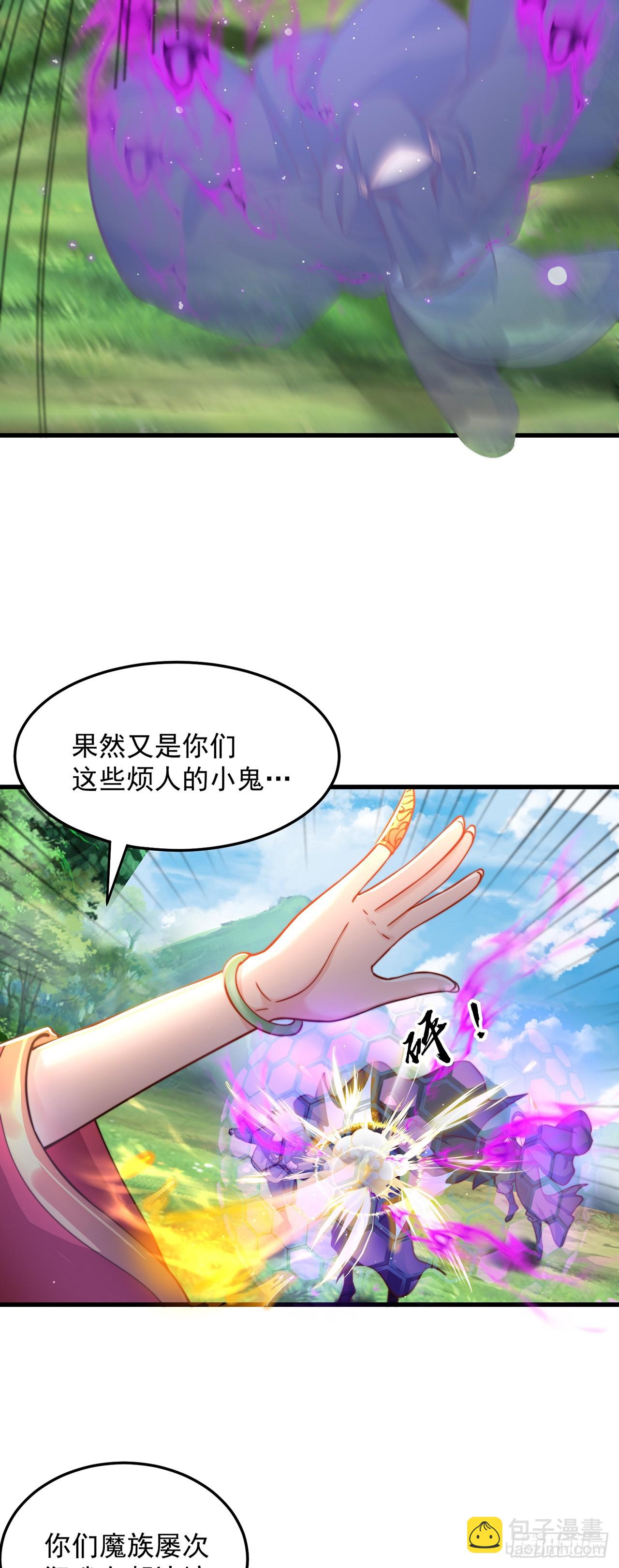 第65话 我有闺女了？-第69话