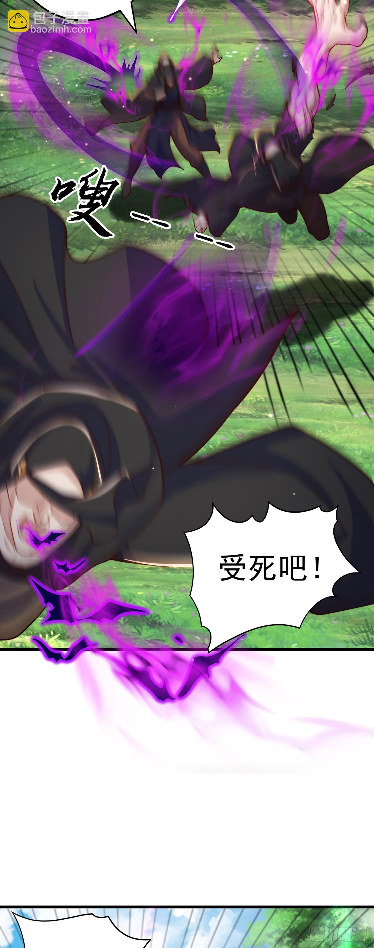 第65话 我有闺女了？-第69话