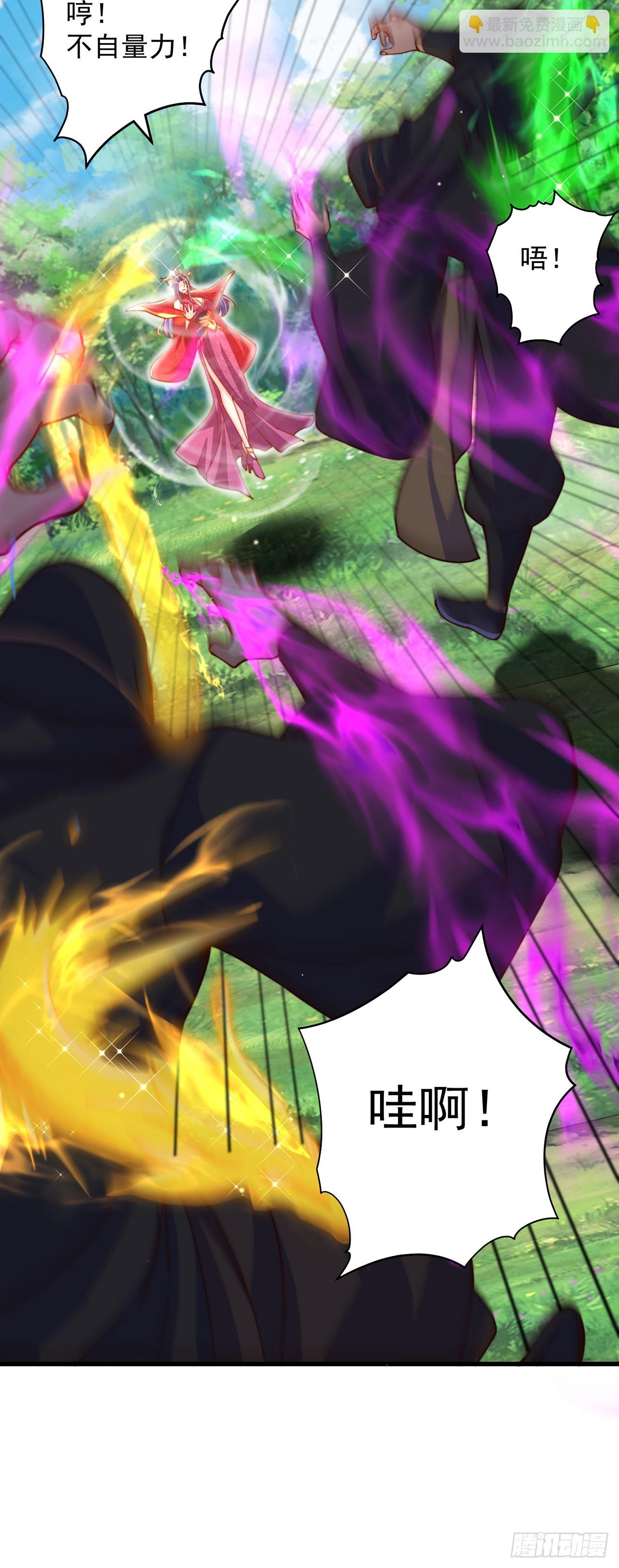 第65话 我有闺女了？-第69话