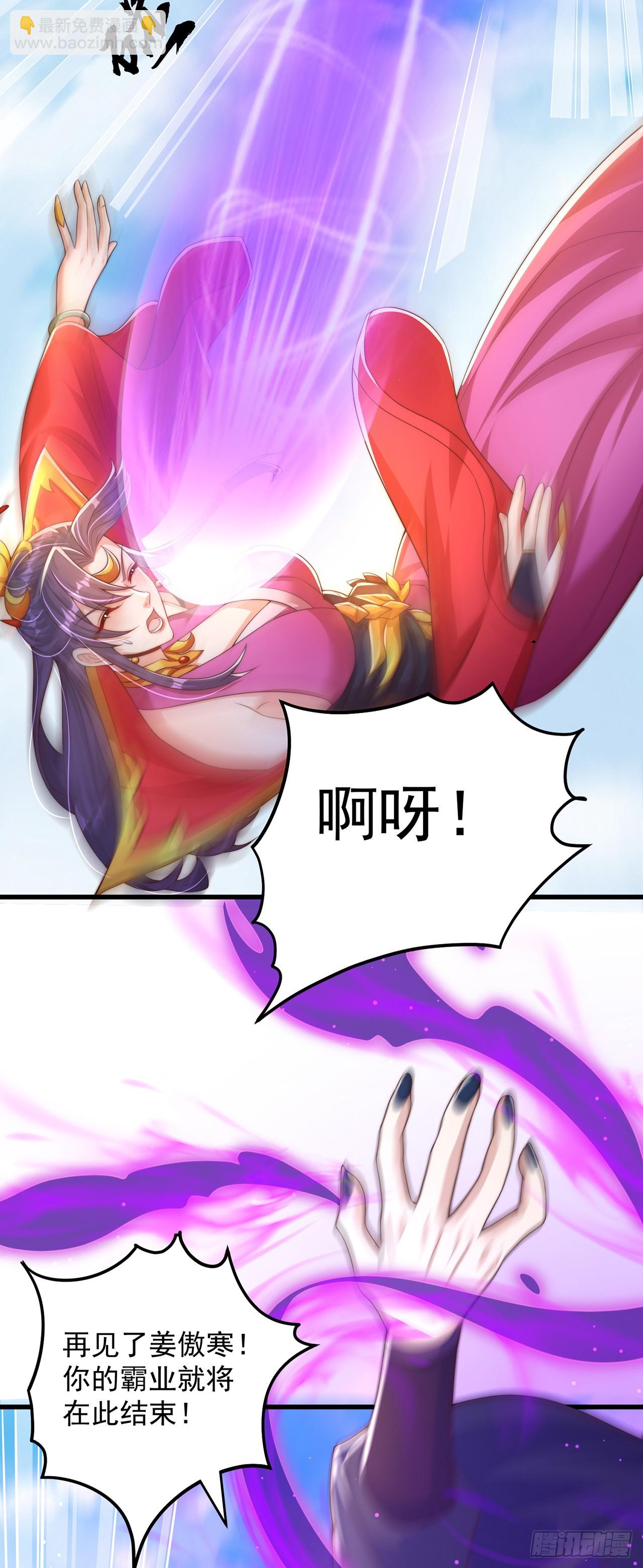 第65话 我有闺女了？-第69话