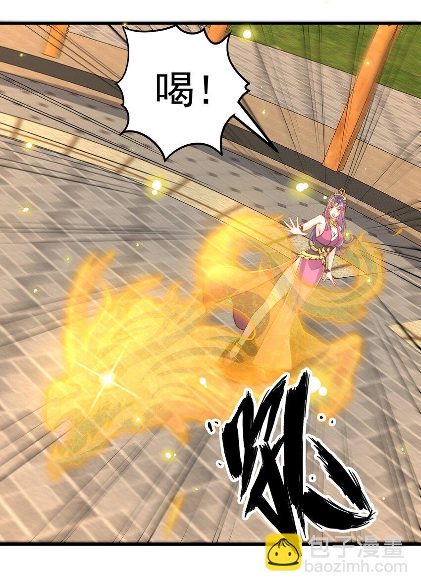 第67话 瑶池圣女-第71话