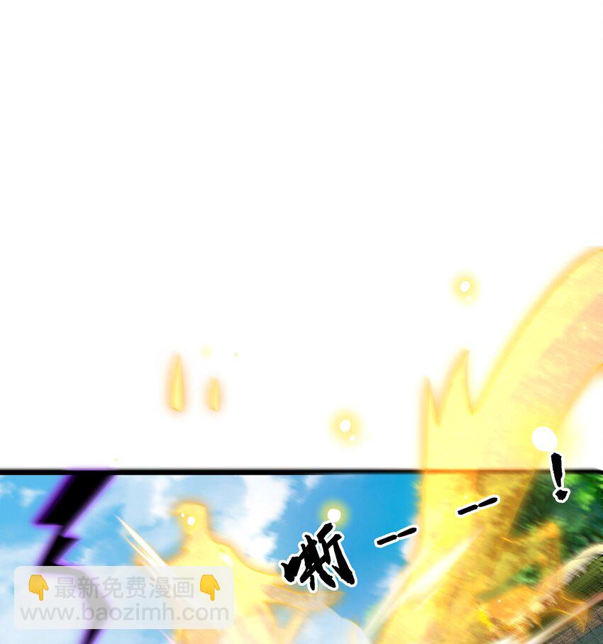 第67话 瑶池圣女-第71话