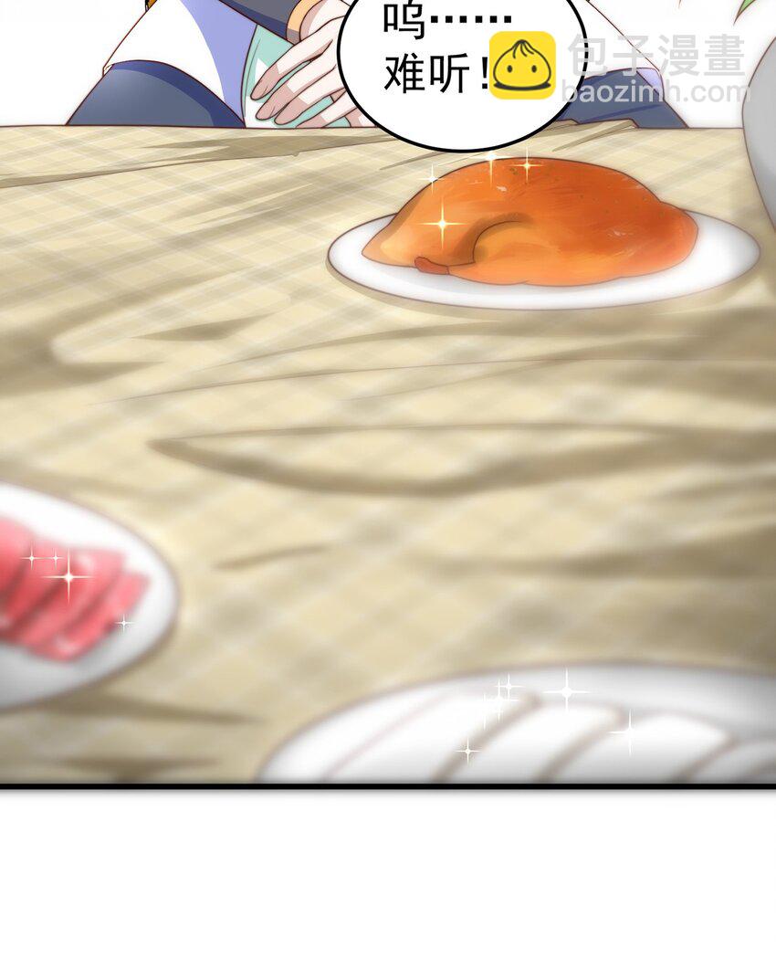 第67话 瑶池圣女-第71话