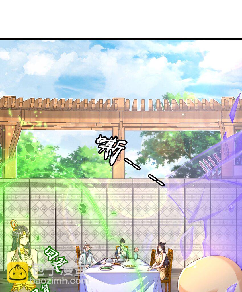 第67话 瑶池圣女-第71话