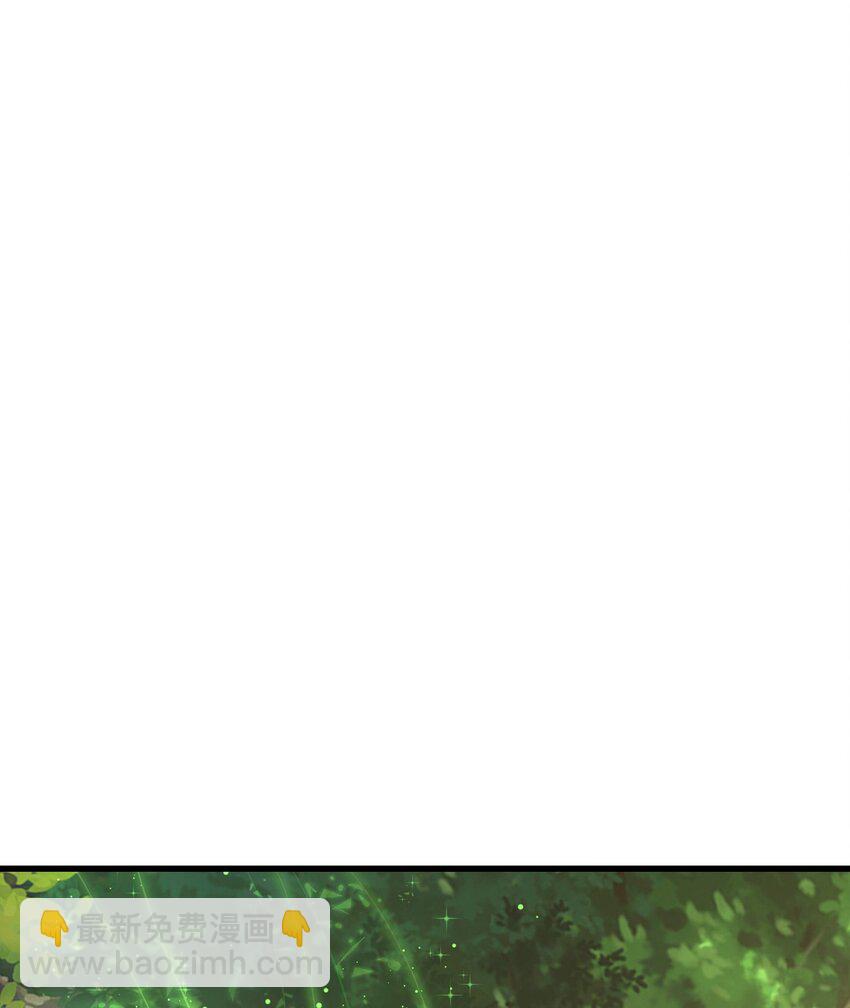 第67话 瑶池圣女-第71话