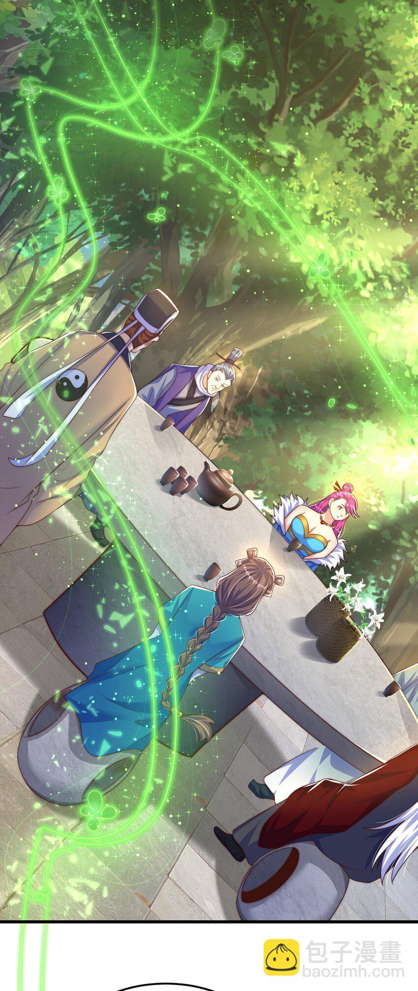 第67话 瑶池圣女-第71话