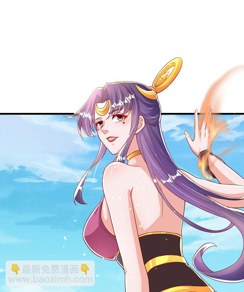 第67话 瑶池圣女-第71话