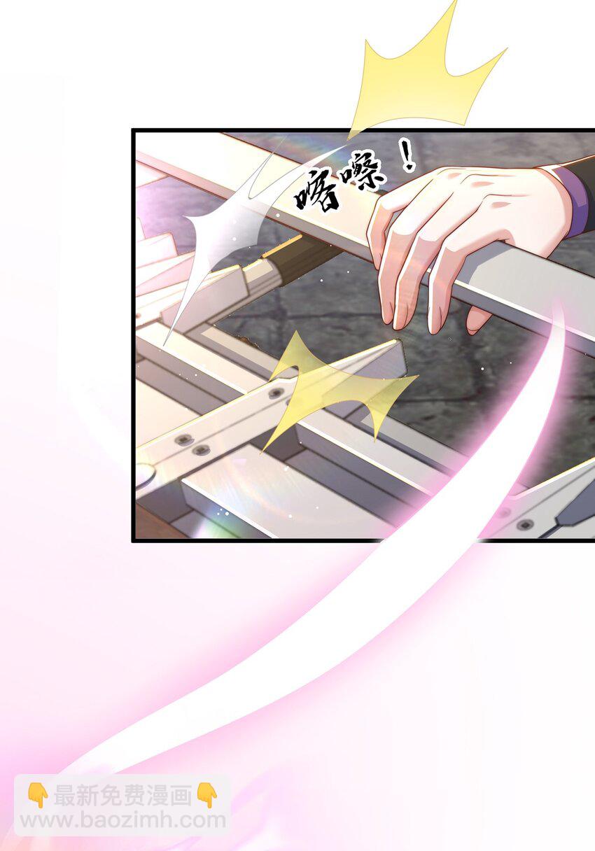 第69话 求婚(1/2)-第73话