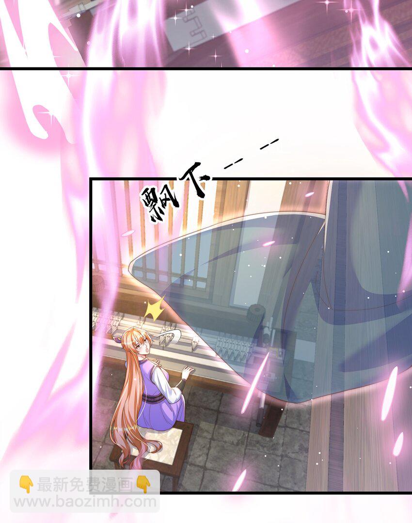 第69话 求婚(1/2)-第73话