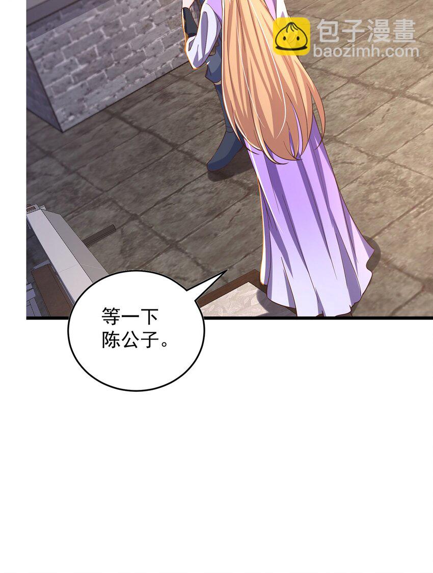 第69话 求婚(1/2)-第73话