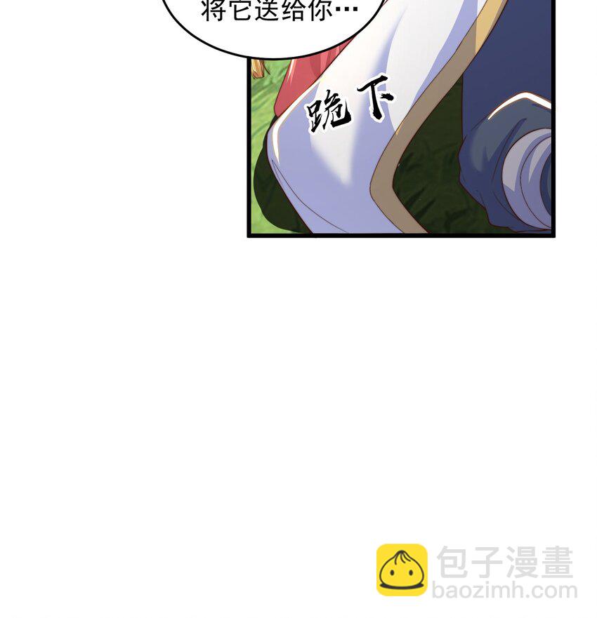 第69话 求婚(1/2)-第73话