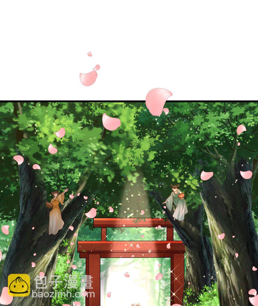 第69话 求婚(1/2)-第73话