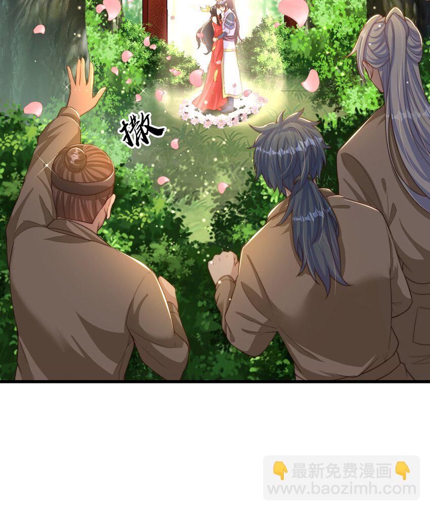 第69话 求婚(1/2)-第73话