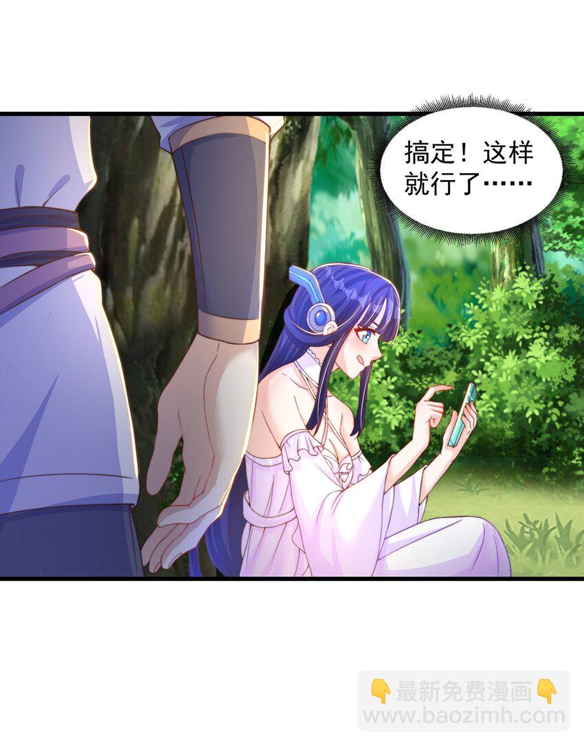 第69话 求婚(1/2)-第73话