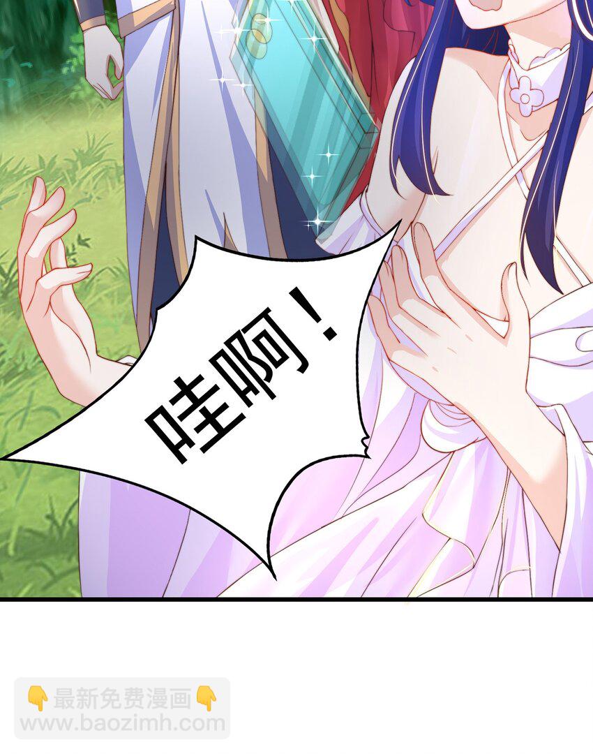 第69话 求婚(1/2)-第73话