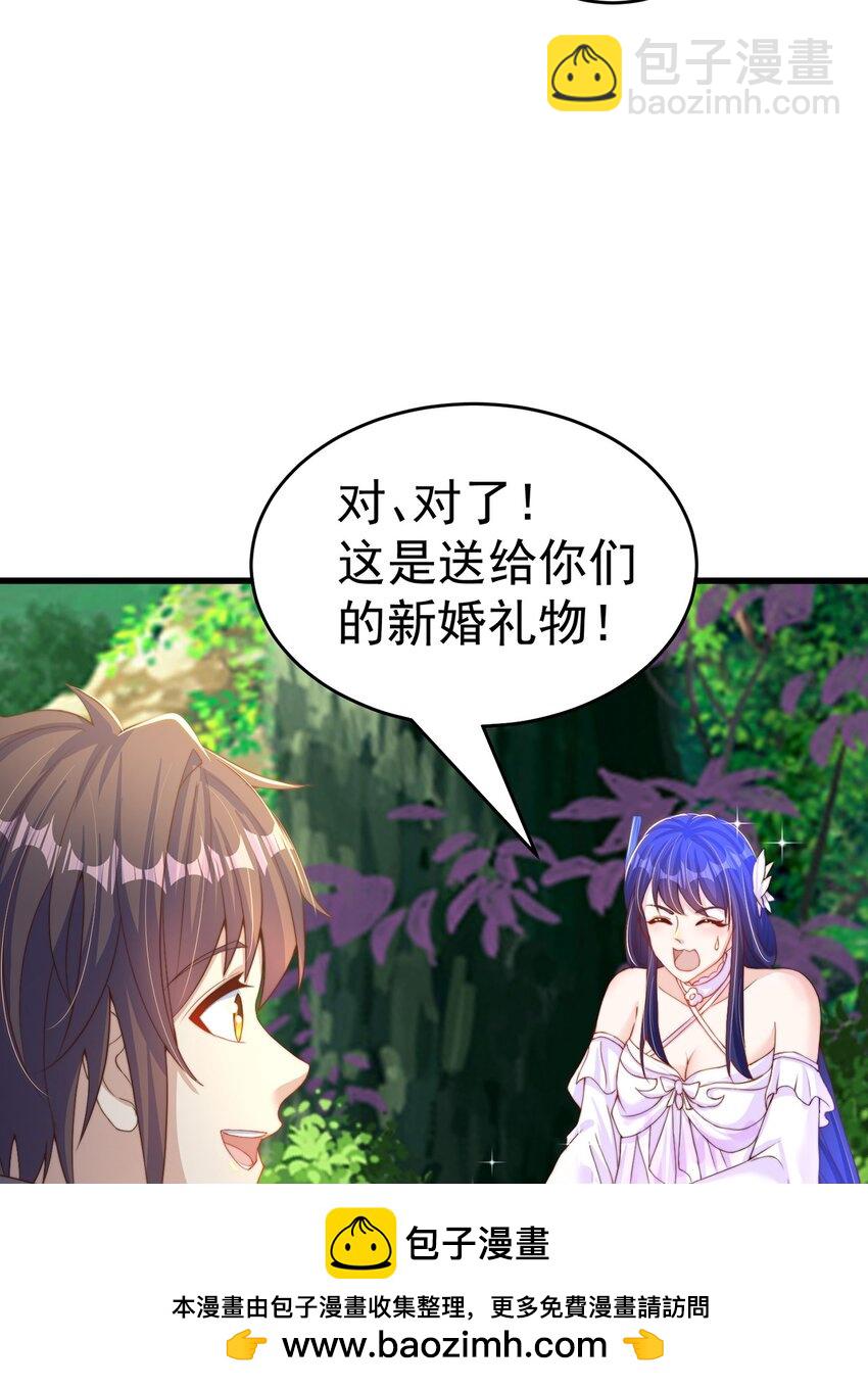 第69话 求婚(1/2)-第73话