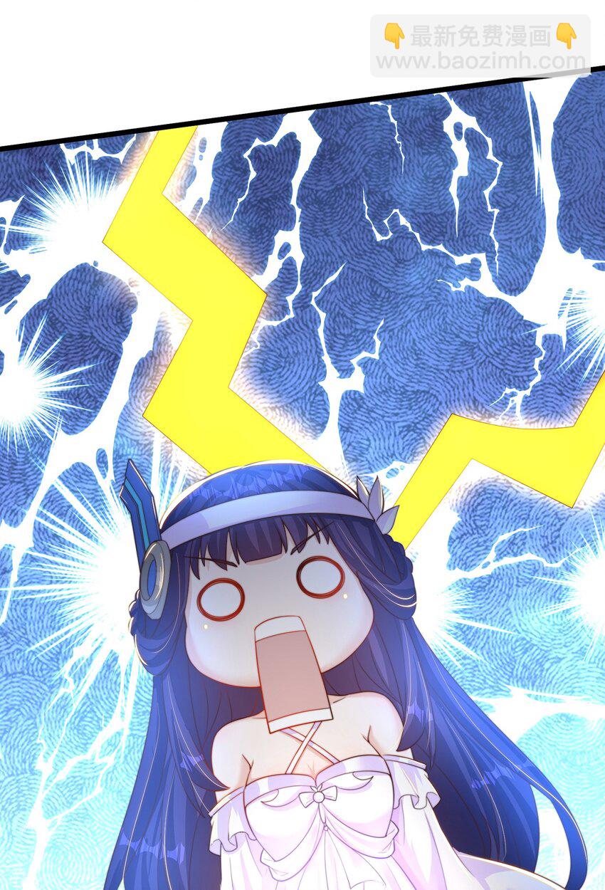 第71话 系统的秘密(1/2)-第75话