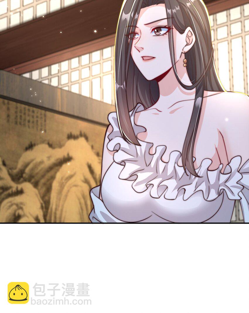 第71话 系统的秘密(1/2)-第75话