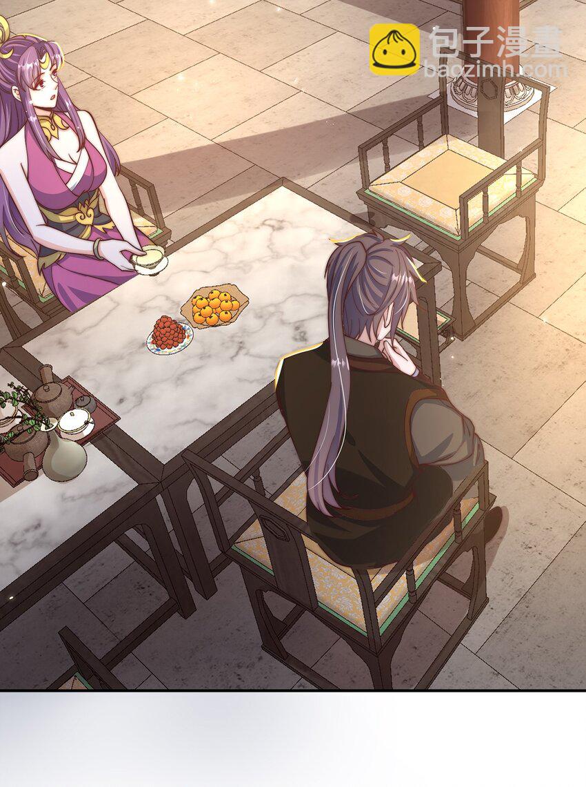 第71话 系统的秘密(1/2)-第75话