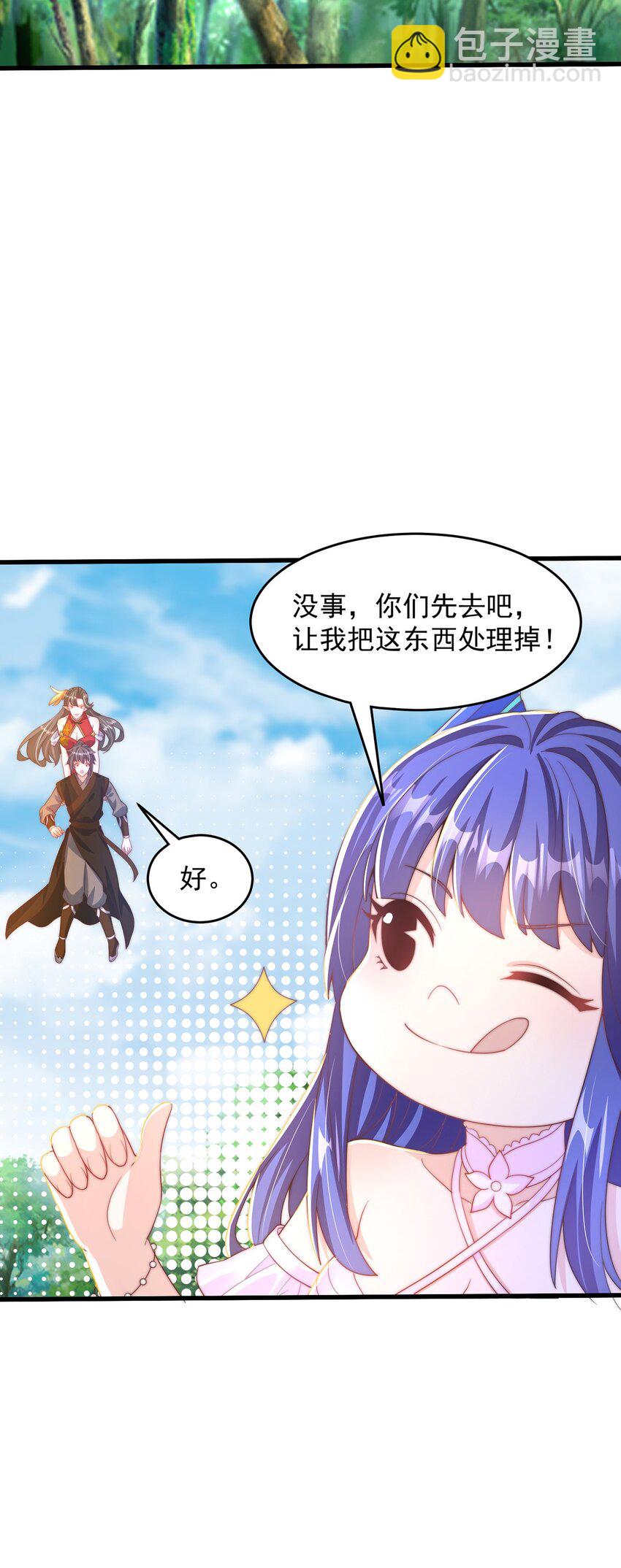 第73话 可以回家了？！(1/2)-第77话